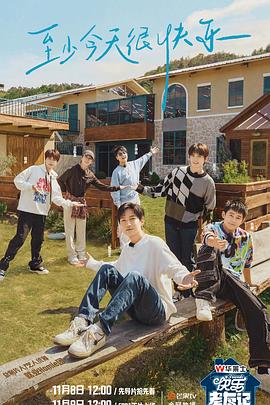 长春网站排名优化软件